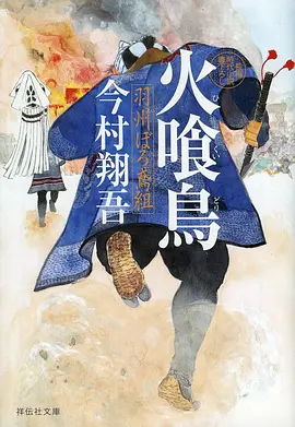 les动画短剧她总在雨天出现海报