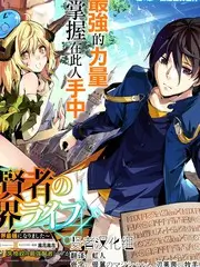 百合动漫荆棘花冠海报