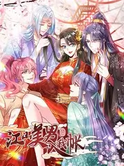 les电影玻璃穹顶下海报